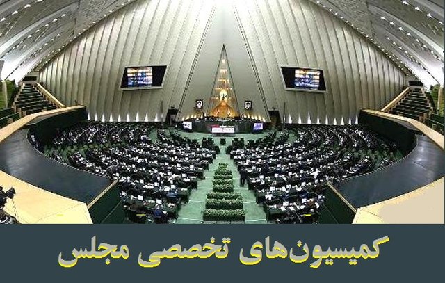 ناکامی نمایندگان خوزستان در هیات رئیسه کمیسیون‌های مجلس