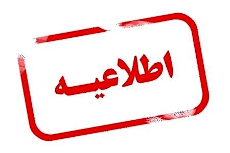 تلاش آبفای اهواز در جهت افزایش پایداری شبکه توزیع آب شرب