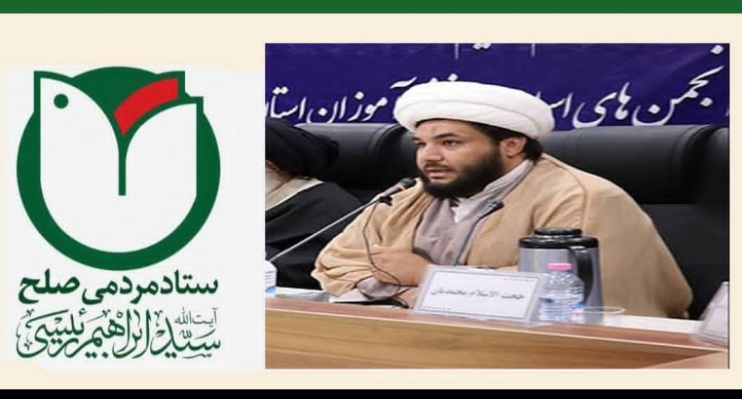 رؤسای ستادِ مردمی صلحِ رئیسی در خوزستان منصوب شدند